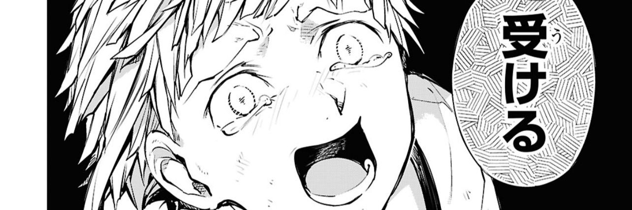 𝐝𝐨𝐨𝐦𝐞𝐝 𝐛𝐲 𝐭𝐡𝐞 𝐧𝐚𝐫𝐫𝐚𝐭𝐢𝐯𝐞 banner