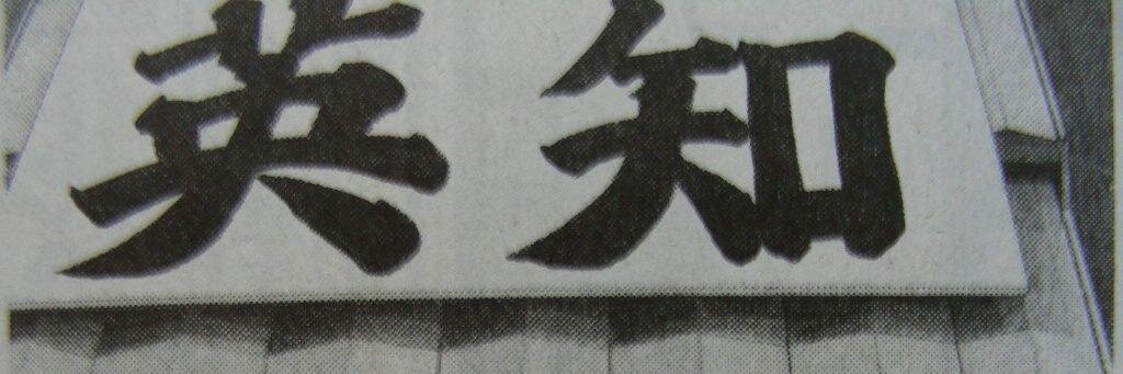 SHONZII's profile banner image