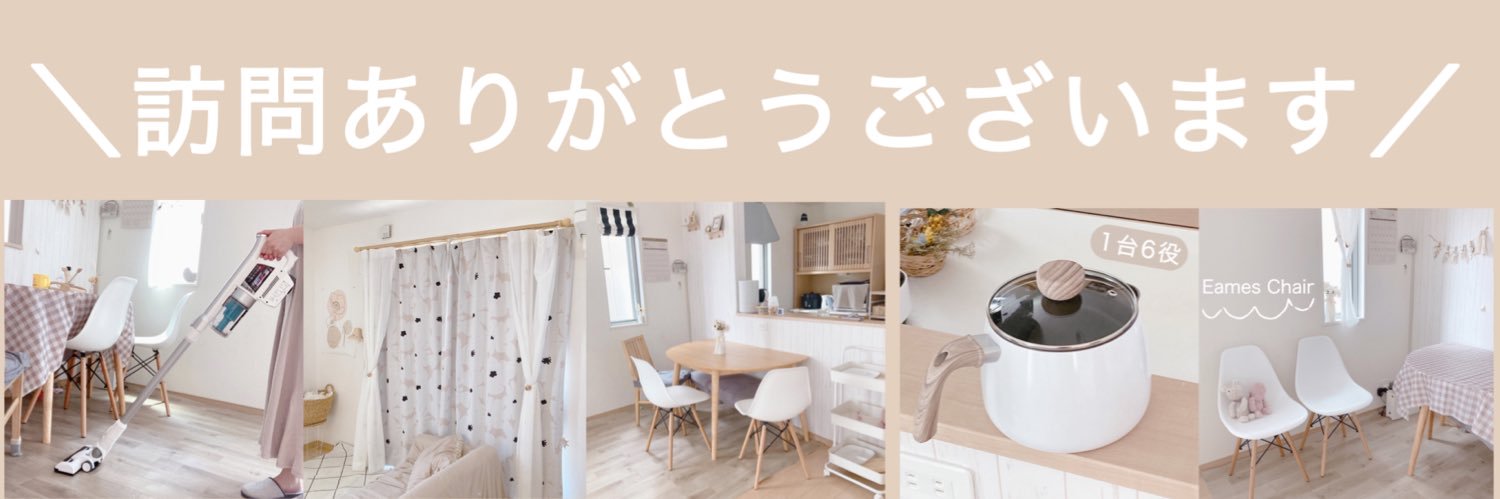 りさ🍦3人兄妹ﾏﾏ 固ツイ見てね♡ banner