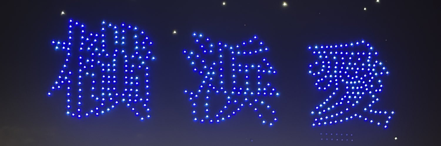 side_beach's profile banner image