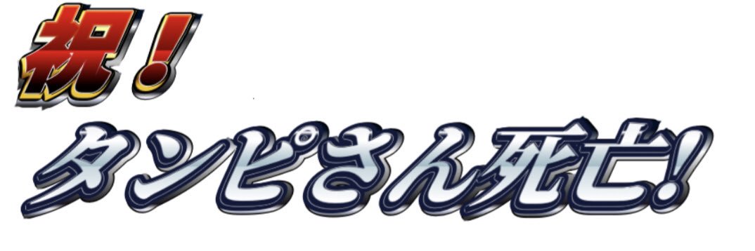 tanpi5457's profile banner image
