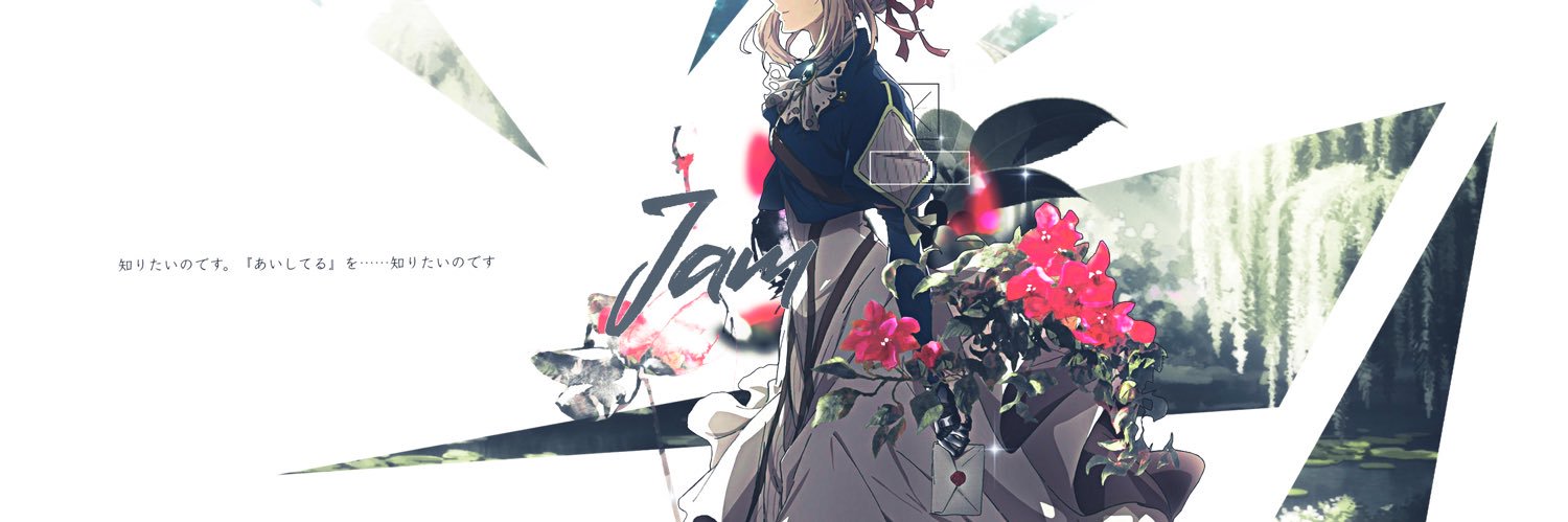 はっぴーじゃむじゃむやろう banner