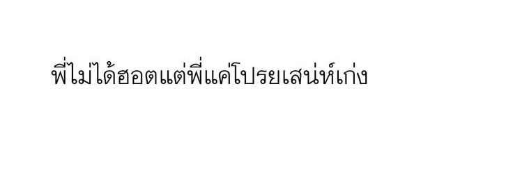 คาตะ banner
