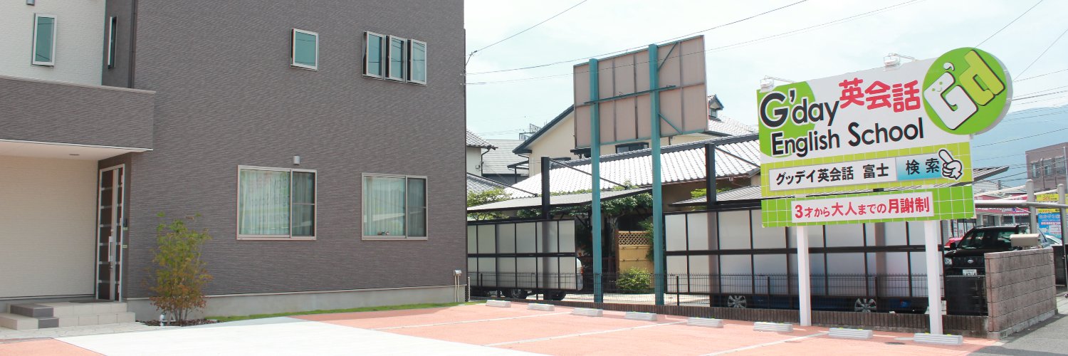 GdayEnglish's profile banner image