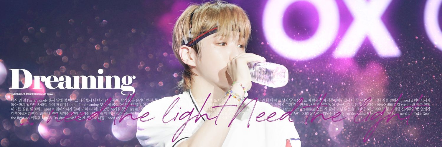 ellyello1210's profile banner image