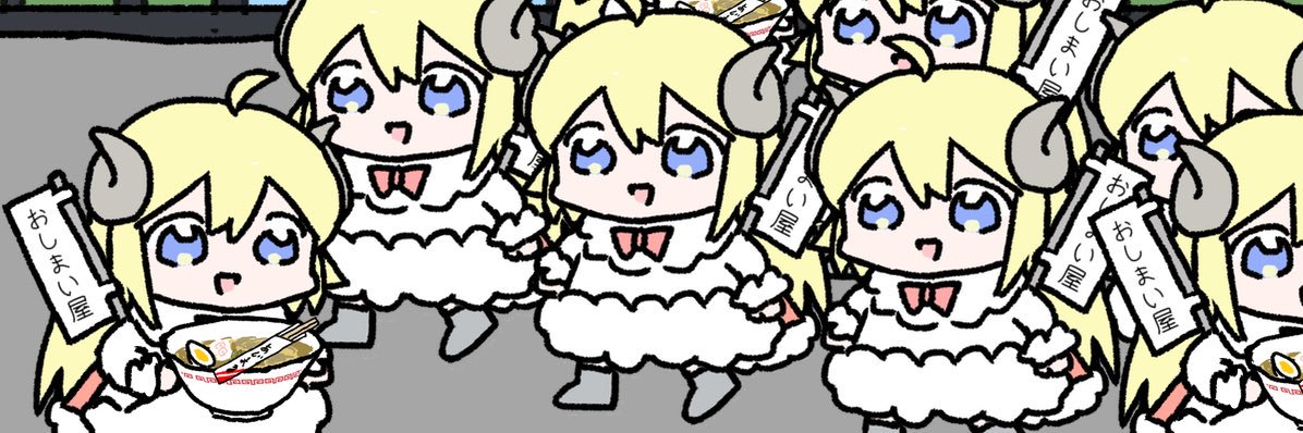 スミコ🐏 banner