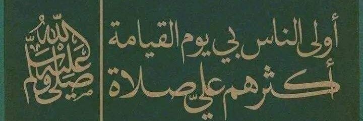 هلوسة banner