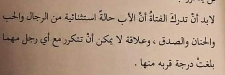 زِيَاه 🥀• banner