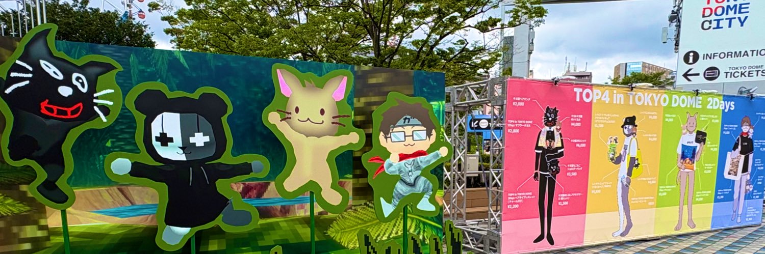 nukomaimai's profile banner image