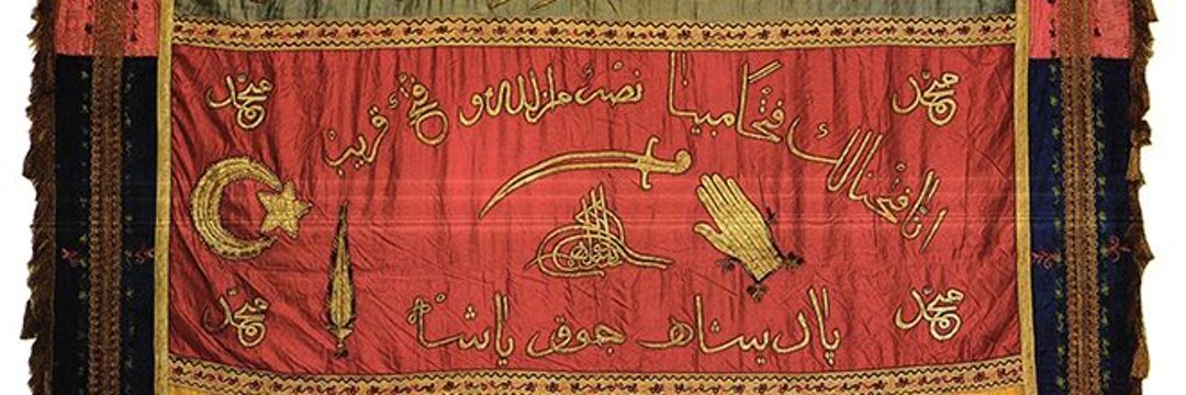 ﷽ 🇹🇷ERHAN ER🇹🇷 ﷽ banner