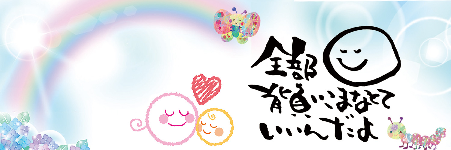 freeguy_niceguy's profile banner image