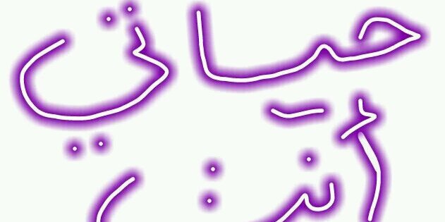 almamari7620's profile banner image