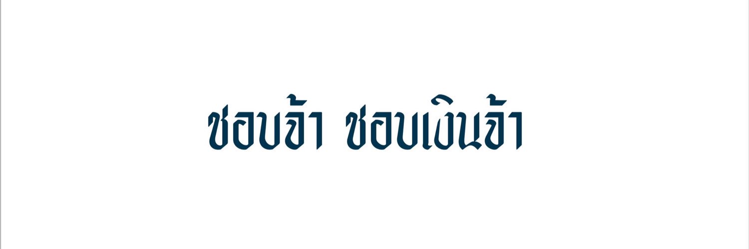 rin”” banner