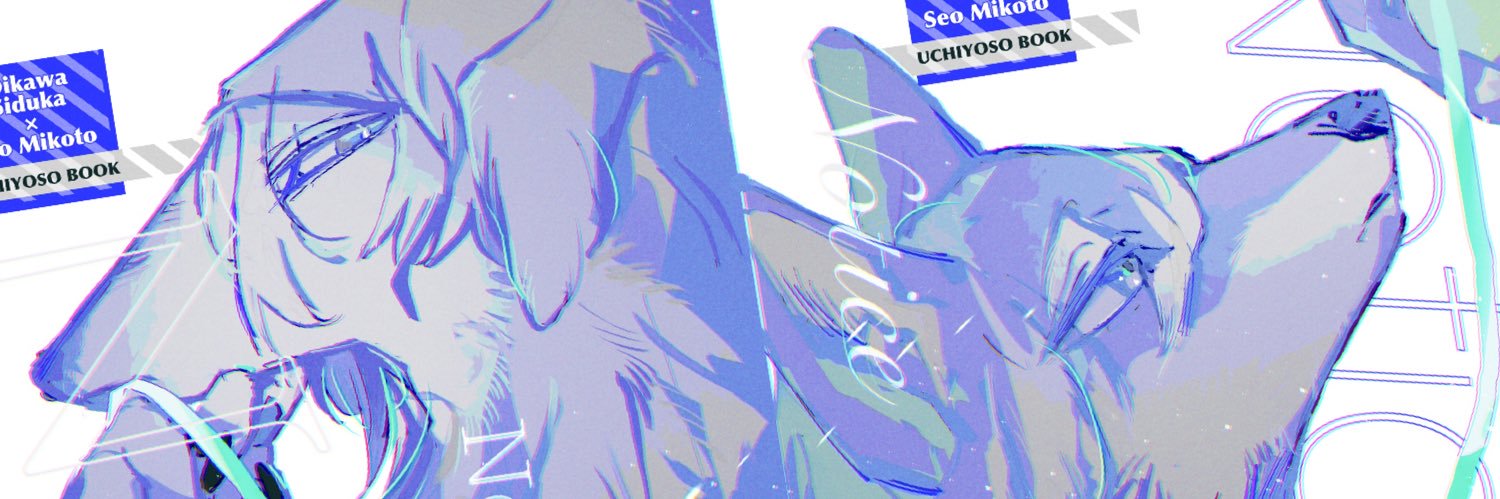 あをい's banner