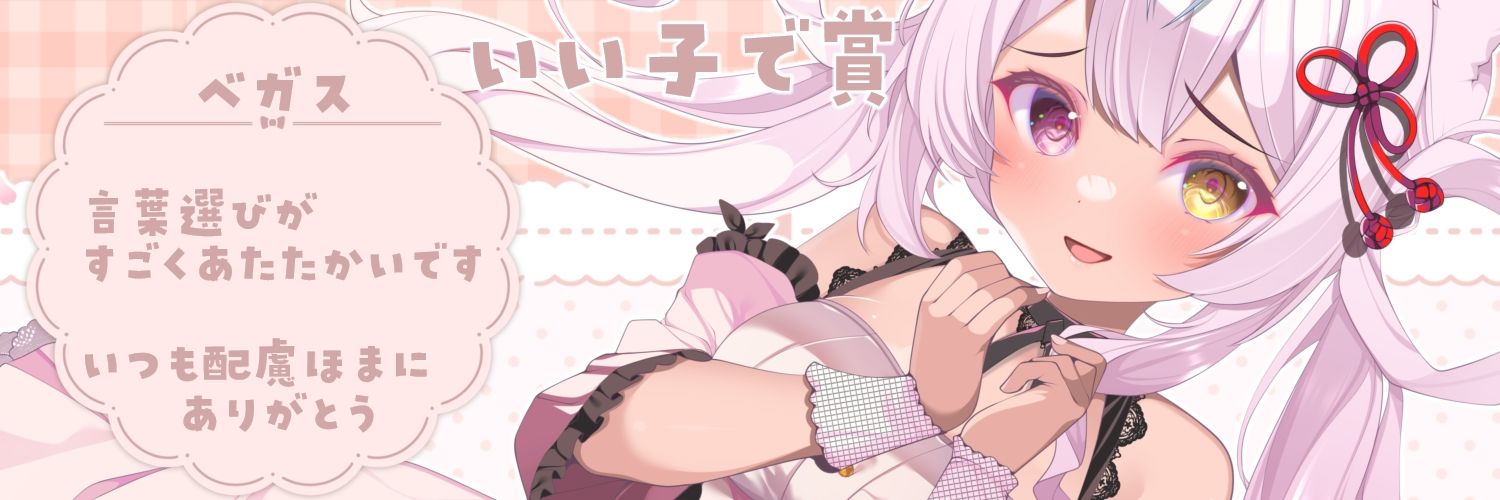 bureiburu's profile banner image