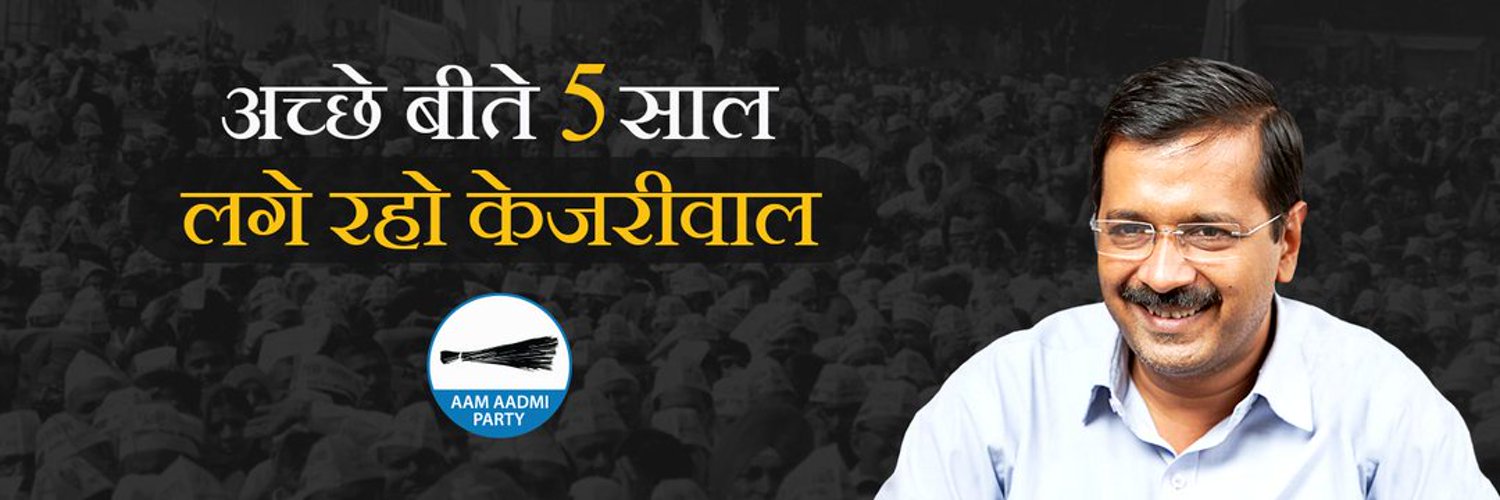 Vote4AAP-झाड़ू✌️ Profile Banner