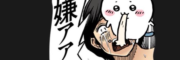 ribarRX Profile Banner