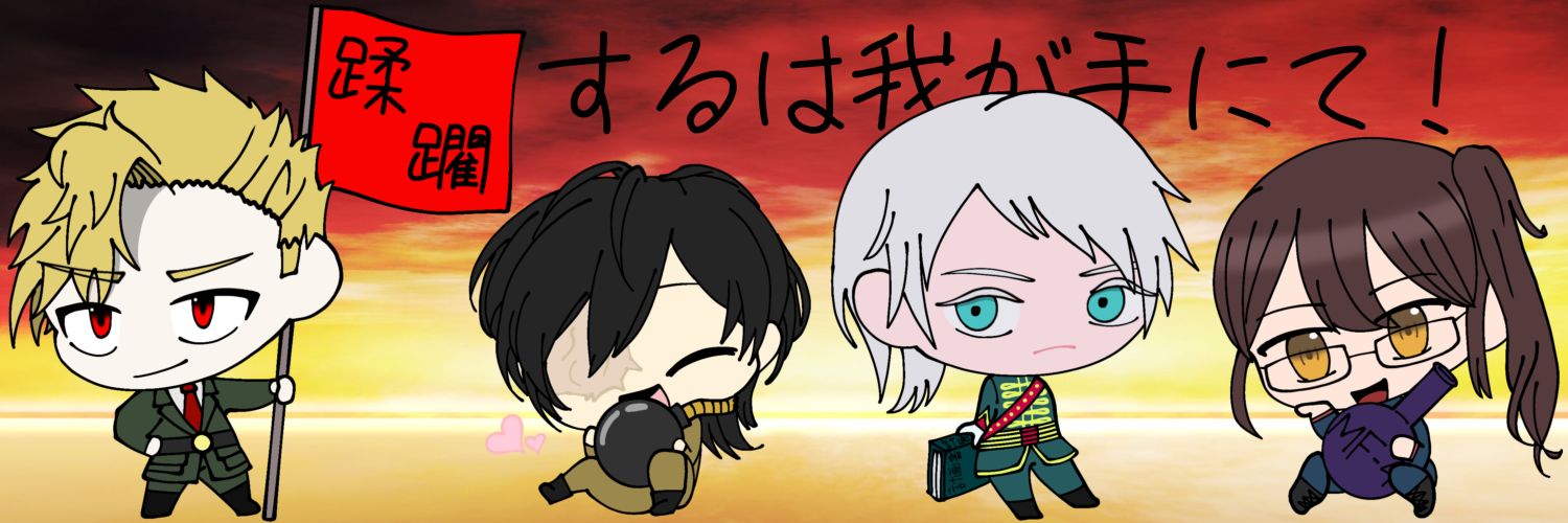 シェリー banner