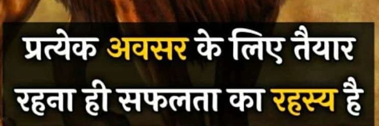 RamuMeghwal3's profile banner image