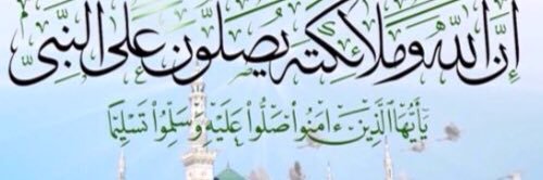 رائد banner