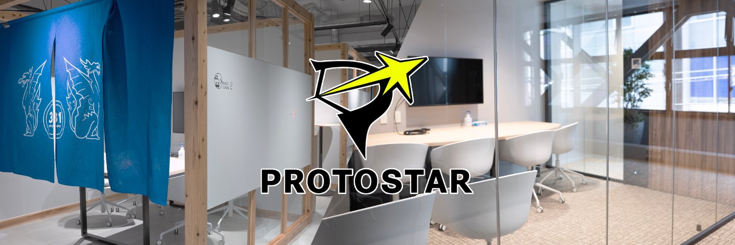 プロトスター＠挑戦者支援の会社 banner