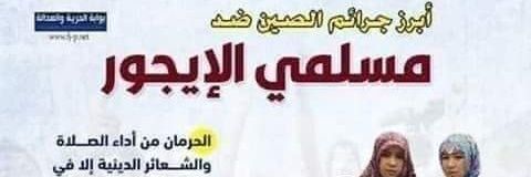 sahary82's profile banner image