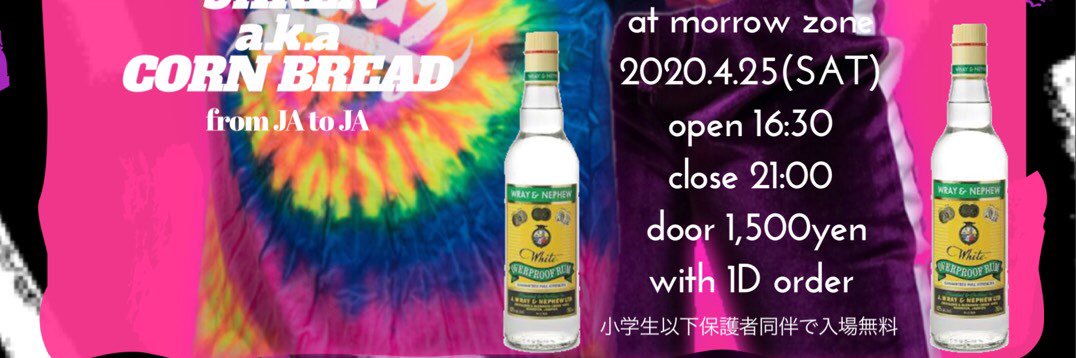 SAPPORO_KID's profile banner image