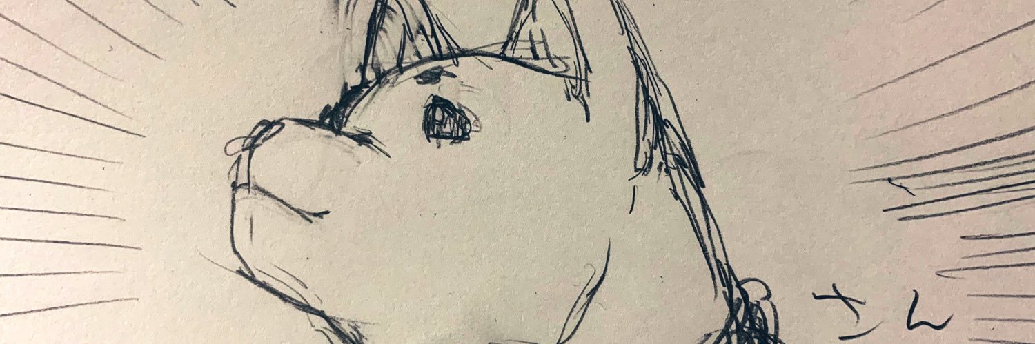 さばん banner