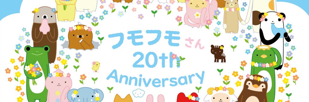 soyonLove2's profile banner image