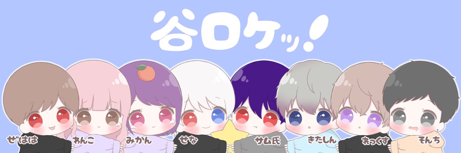 ホイッスルわんこ 🅿︎🗡 【谷口ｹｯ!】 banner