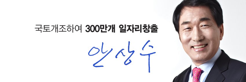ahnssoo's profile banner image