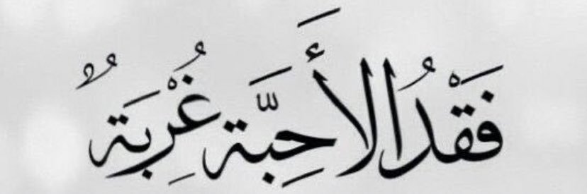 amalsaed_'s profile banner image