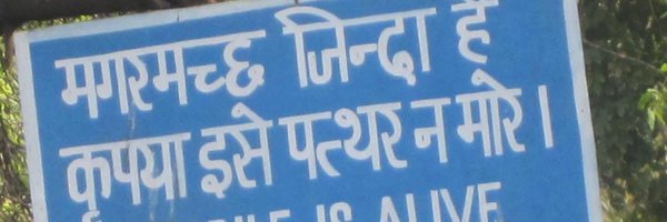 UmashankarVyang Profile Banner