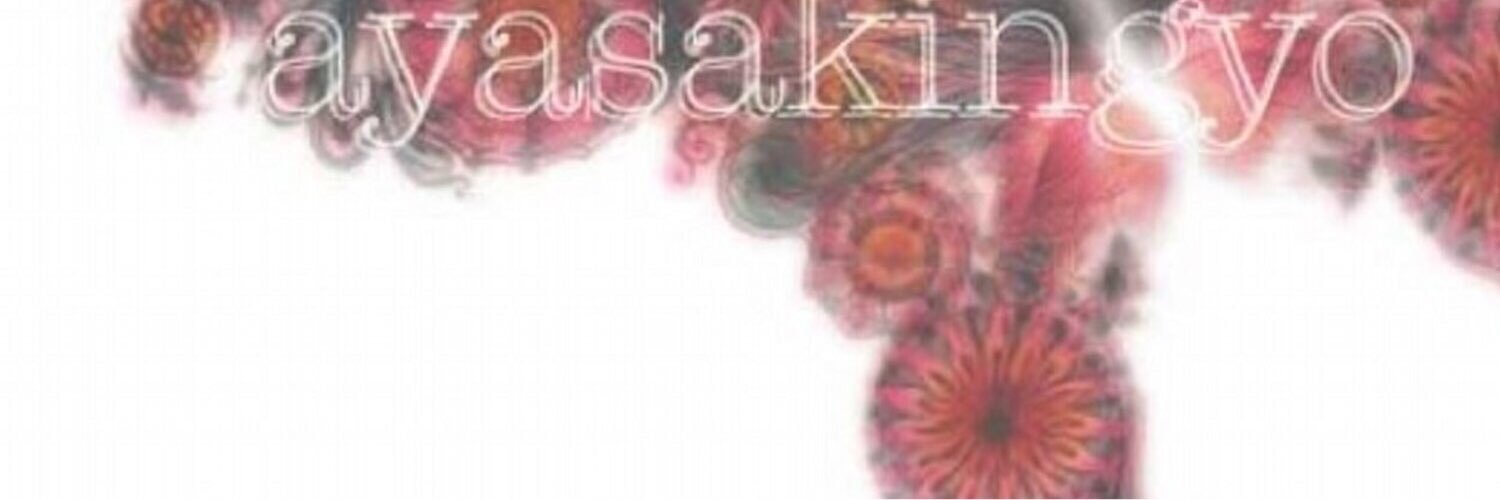 綺朔ちいこ banner