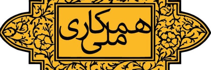 Shally's banner