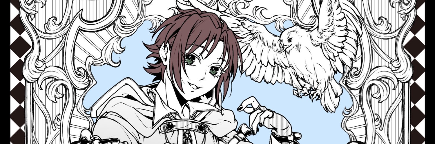 める's banner