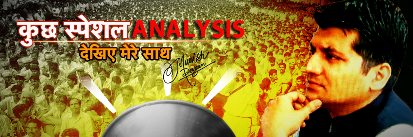 Munish Devgan banner