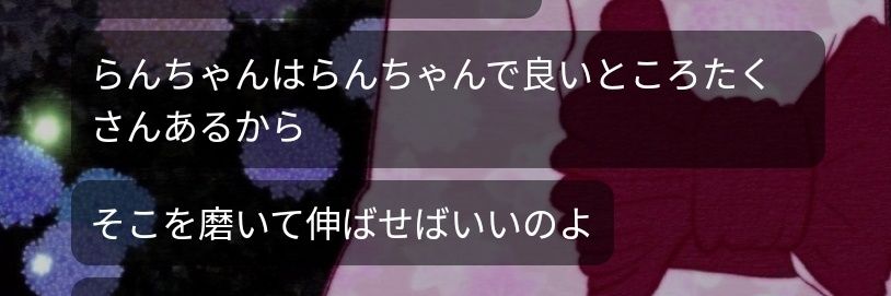 ran_bloom's profile banner image
