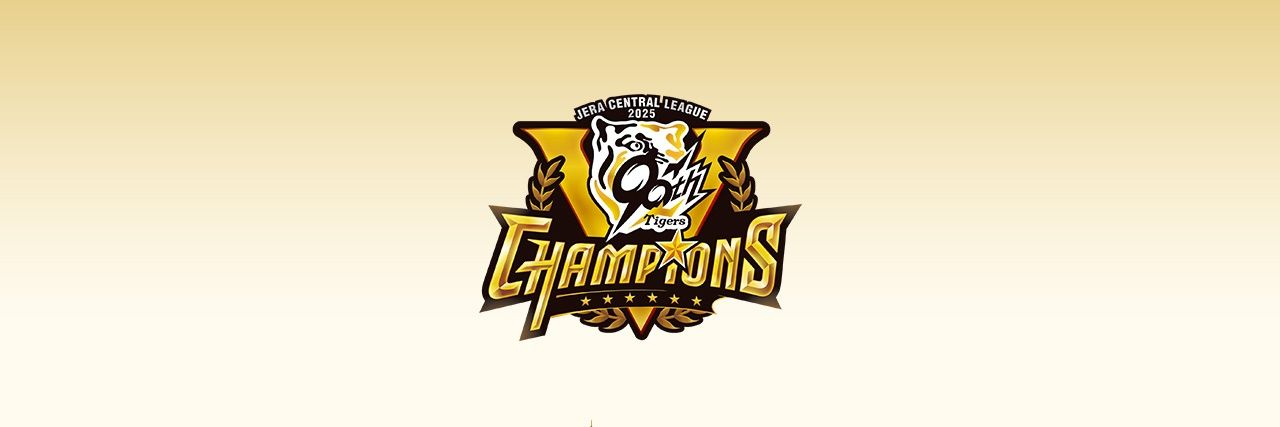 ramune_tigers's profile banner image