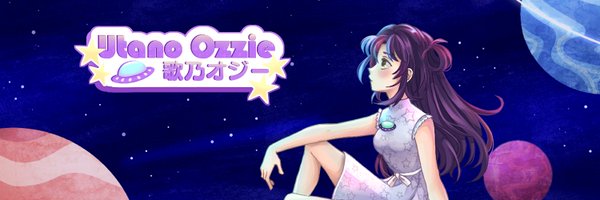🛸 OZZIE 🛸 Utano Ozzie || UFO【ENvtuber】 Profile Banner