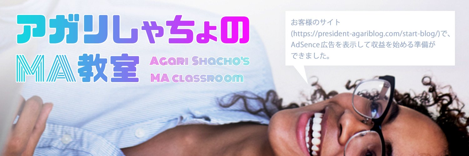PresidentAGari's profile banner image