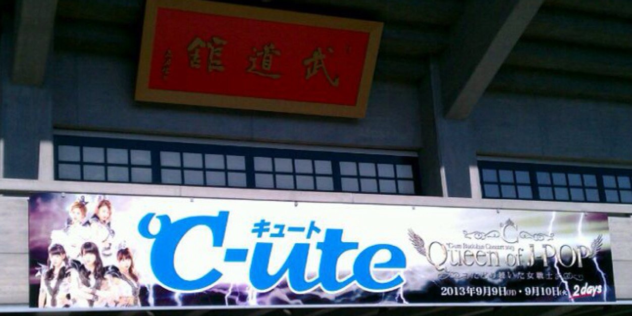 _kurume's profile banner image