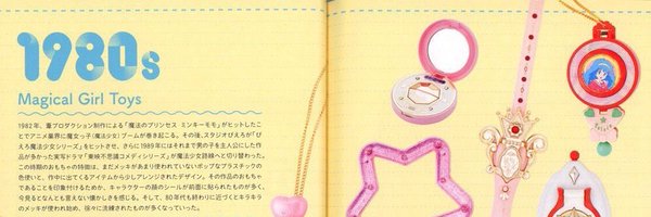 robxzingiber Profile Banner