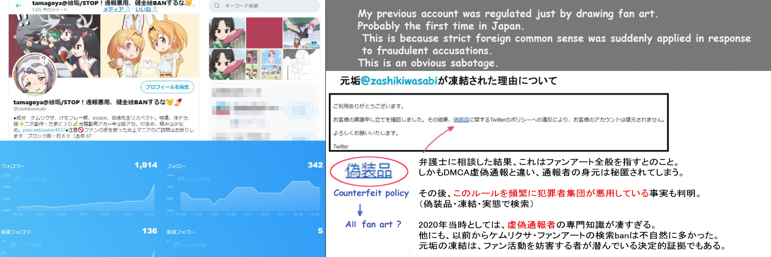 tamagoya絵垢３🍠肌色banはデマ（ツイッターの）⛔️'s banner