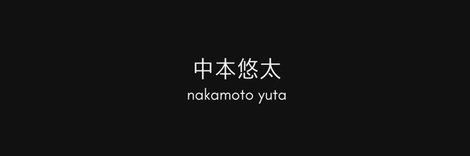 reyy banner