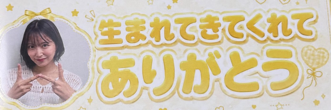 mappiii_36's profile banner image