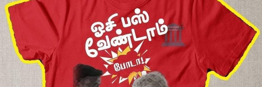 selvakumar_1982's profile banner image