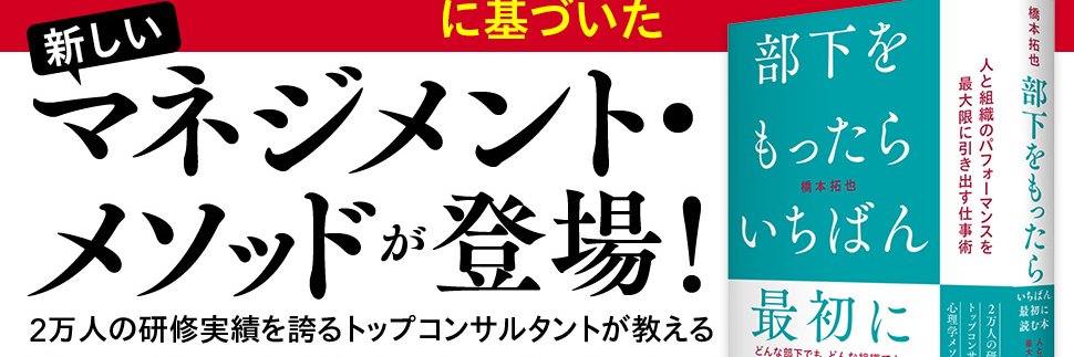 アチーブメント出版 banner