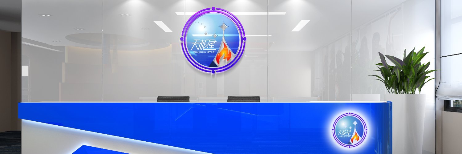 Tianshu Star🪐 banner