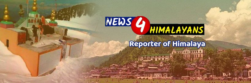 news4himalayan's profile banner image